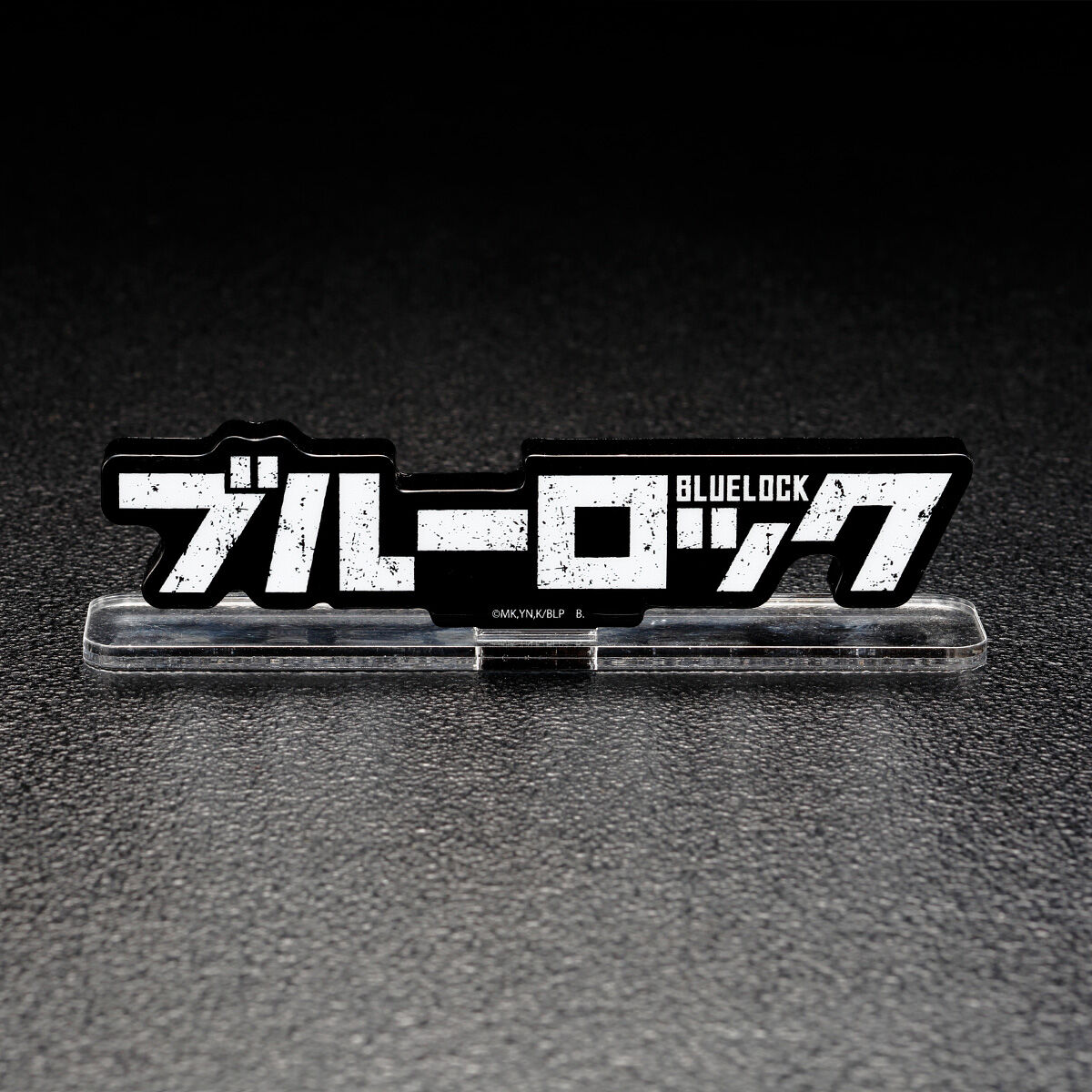 アクリルロゴディスプレイEX ブルーロック | ブルーロック フィギュア