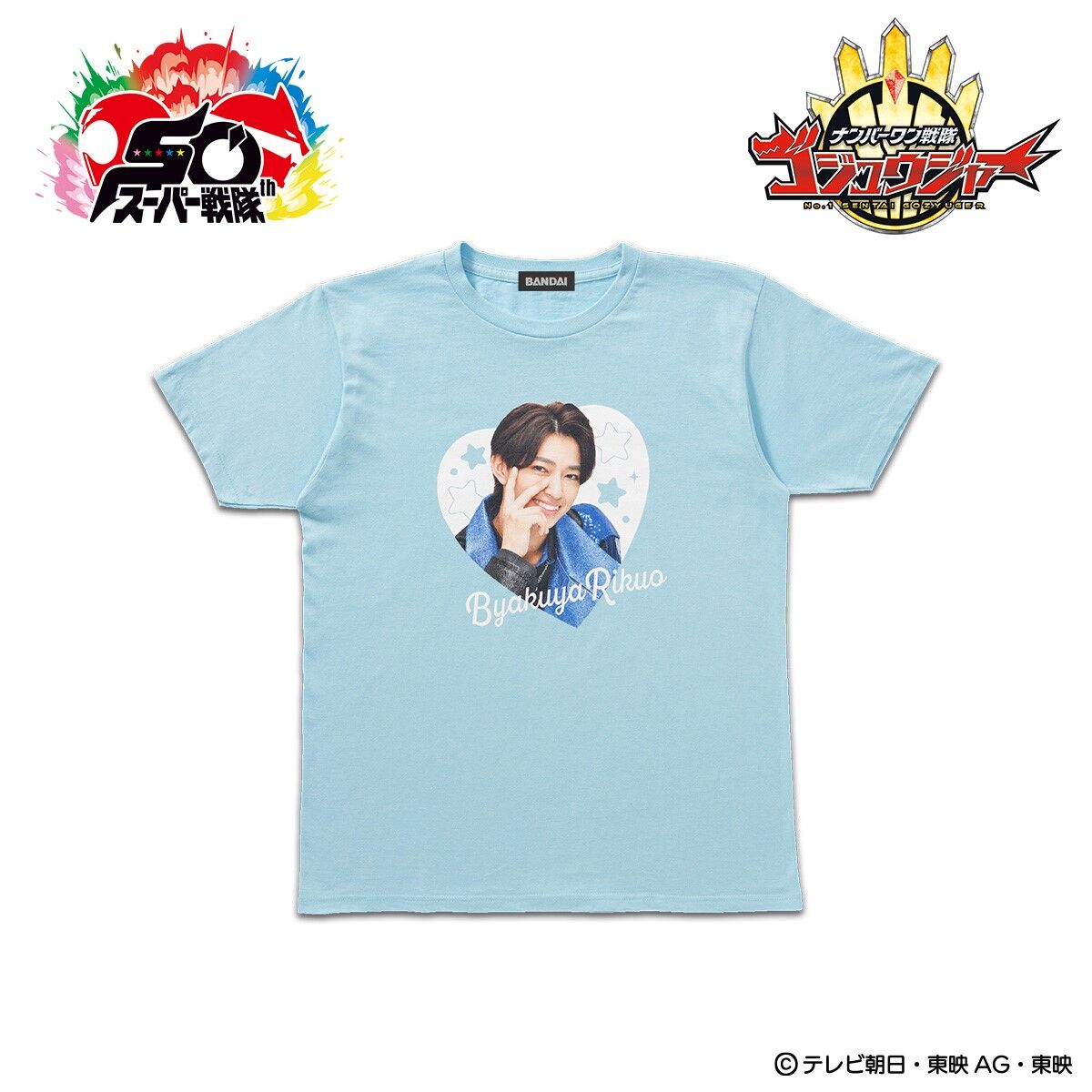 ナンバーワン戦隊ゴジュウジャー リクオニスト Tシャツ（3種