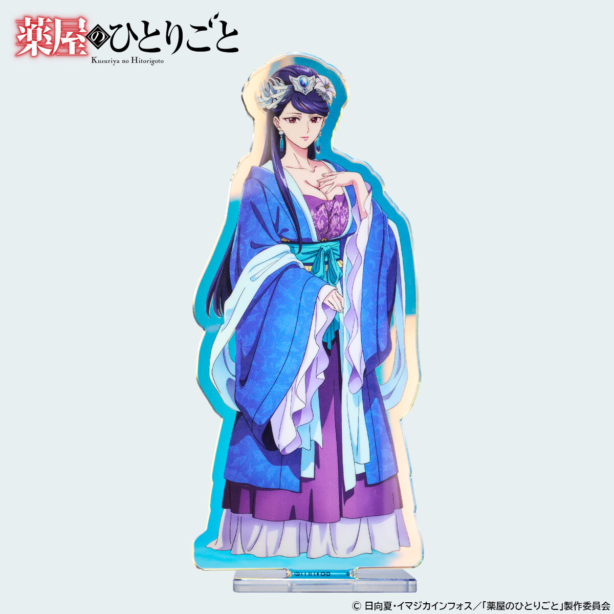 黒妖の花嫁　当選非売品　オーロラアクリルスタンド　音中さわき　スピラ　新品 薬屋のひとりごと オーロラアクリルスタンド(全9種) | 薬屋の