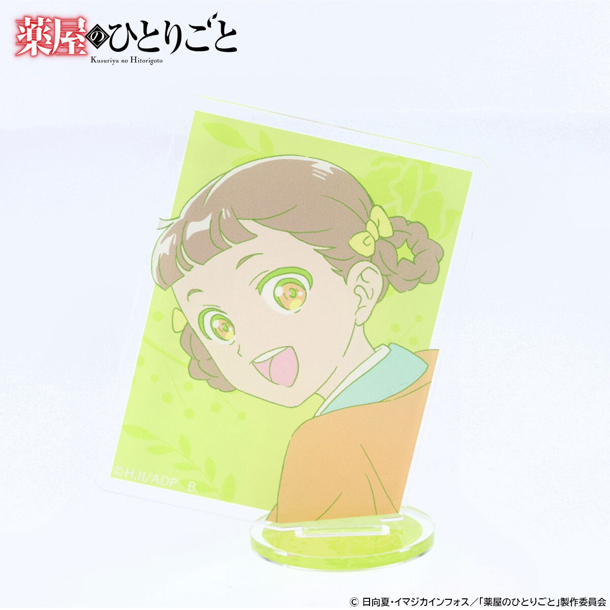 薬屋のひとりごと スクエアデザインアクリルスタンド(全8種