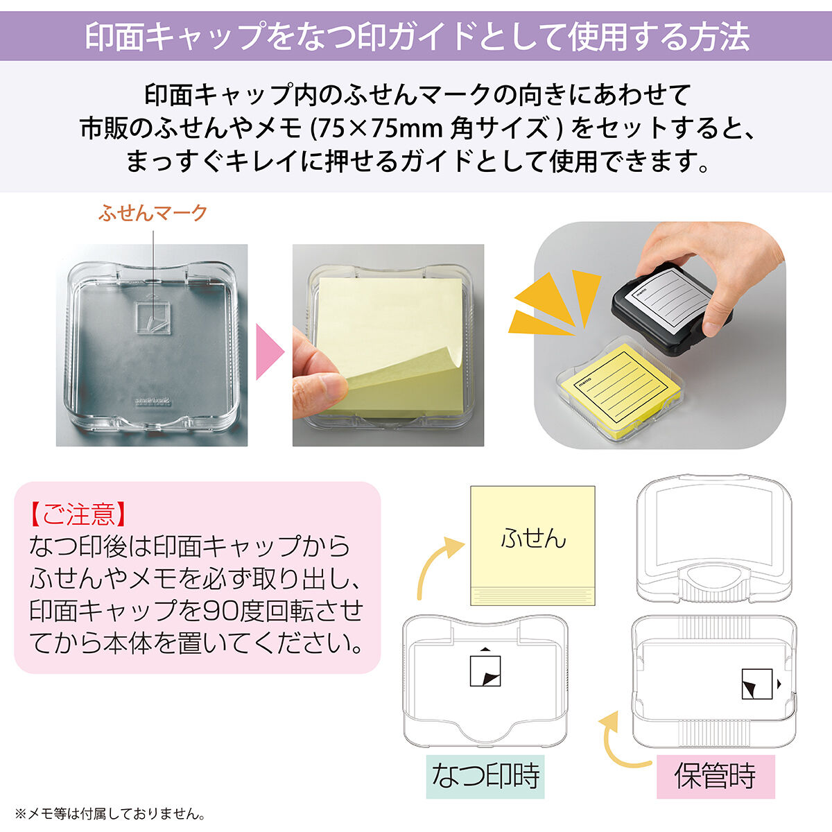 ちいかわ メモポン 第二弾（全6種） | ちいかわ 日用品