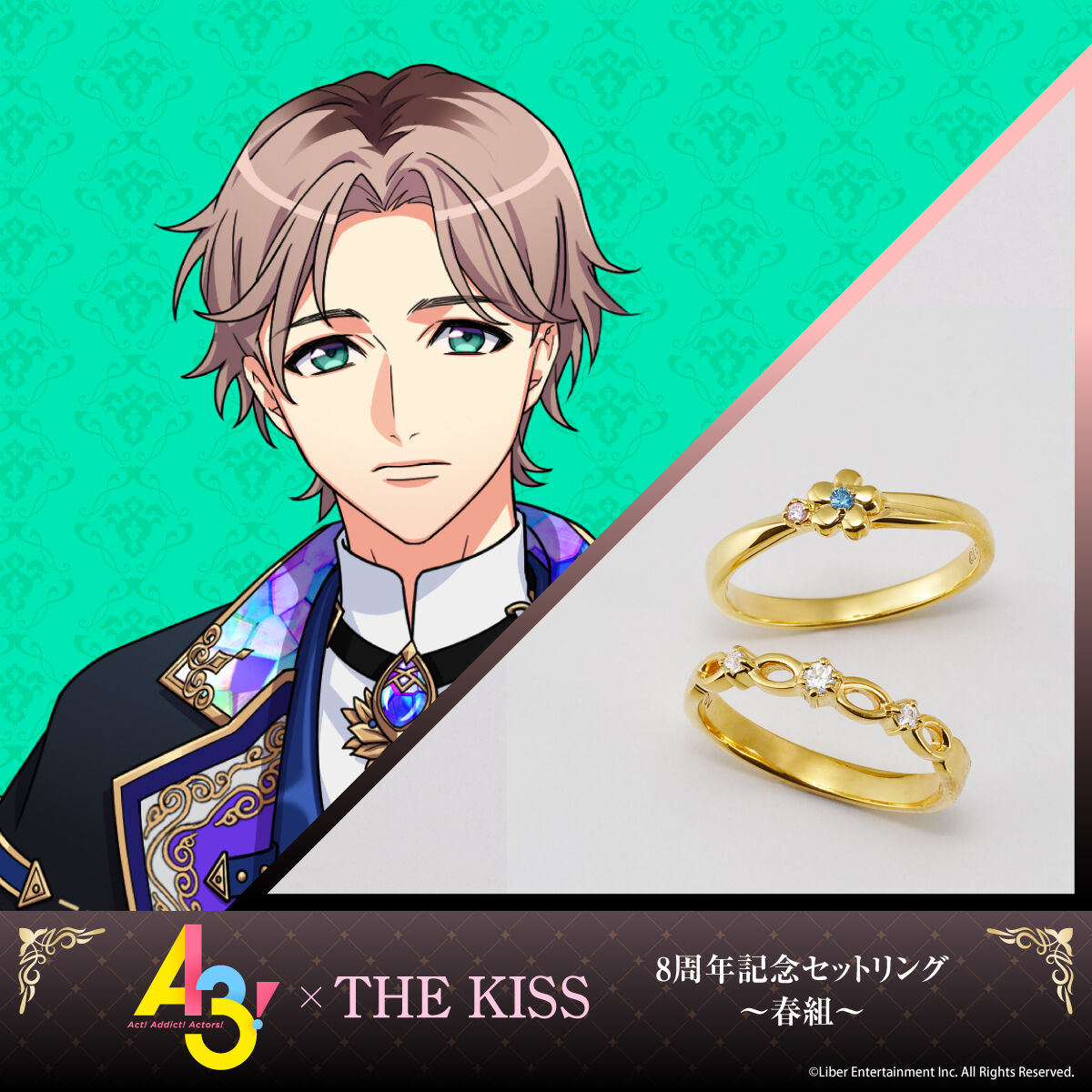 春組】『A3!』×THE KISS 8周年記念セットリング | A3！ ファッション