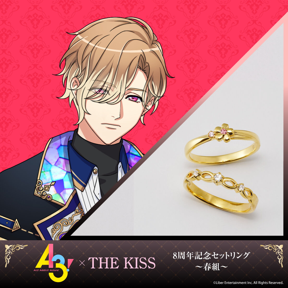 春組】『A3!』×THE KISS 8周年記念セットリング | A3！ ファッション