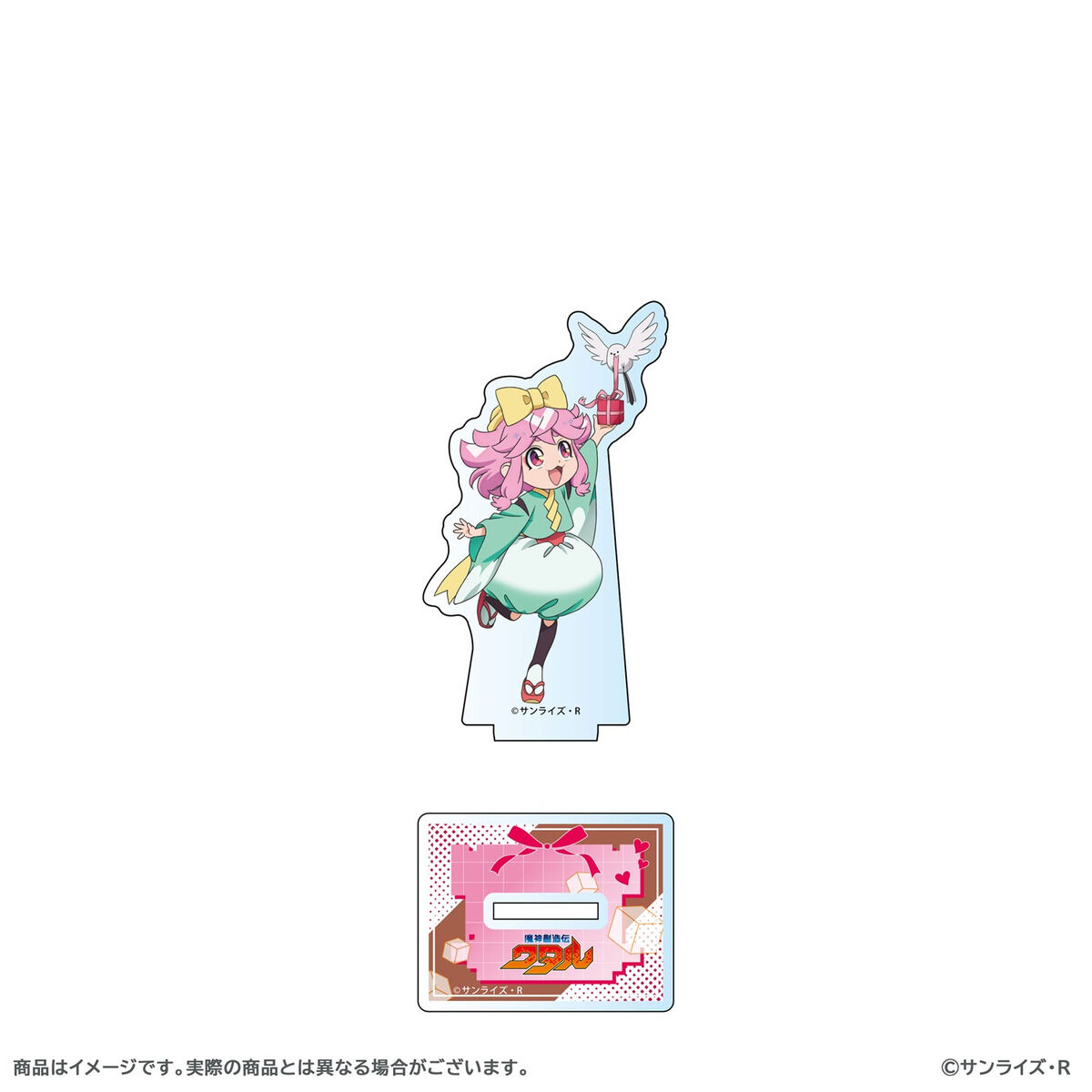 魔神創造伝ワタル バレンタインチョコ【つくってみた!】 アクリル