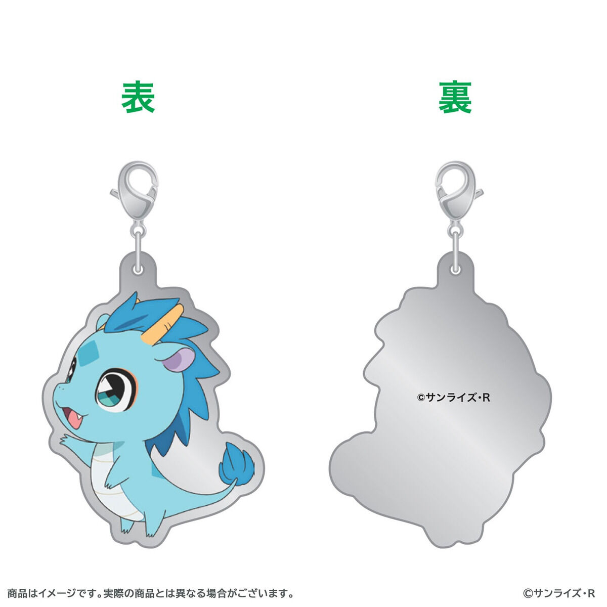 魔神創造伝ワタル メタルチャーム【秒でPOP UP! SHOP 事後通販 