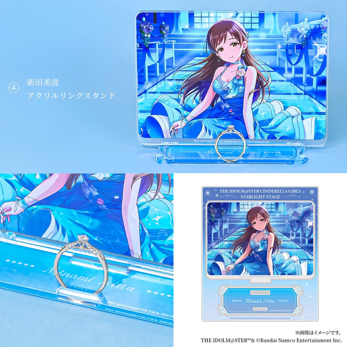 アイドルマスター シンデレラガールズ モチーフリング しゅが
