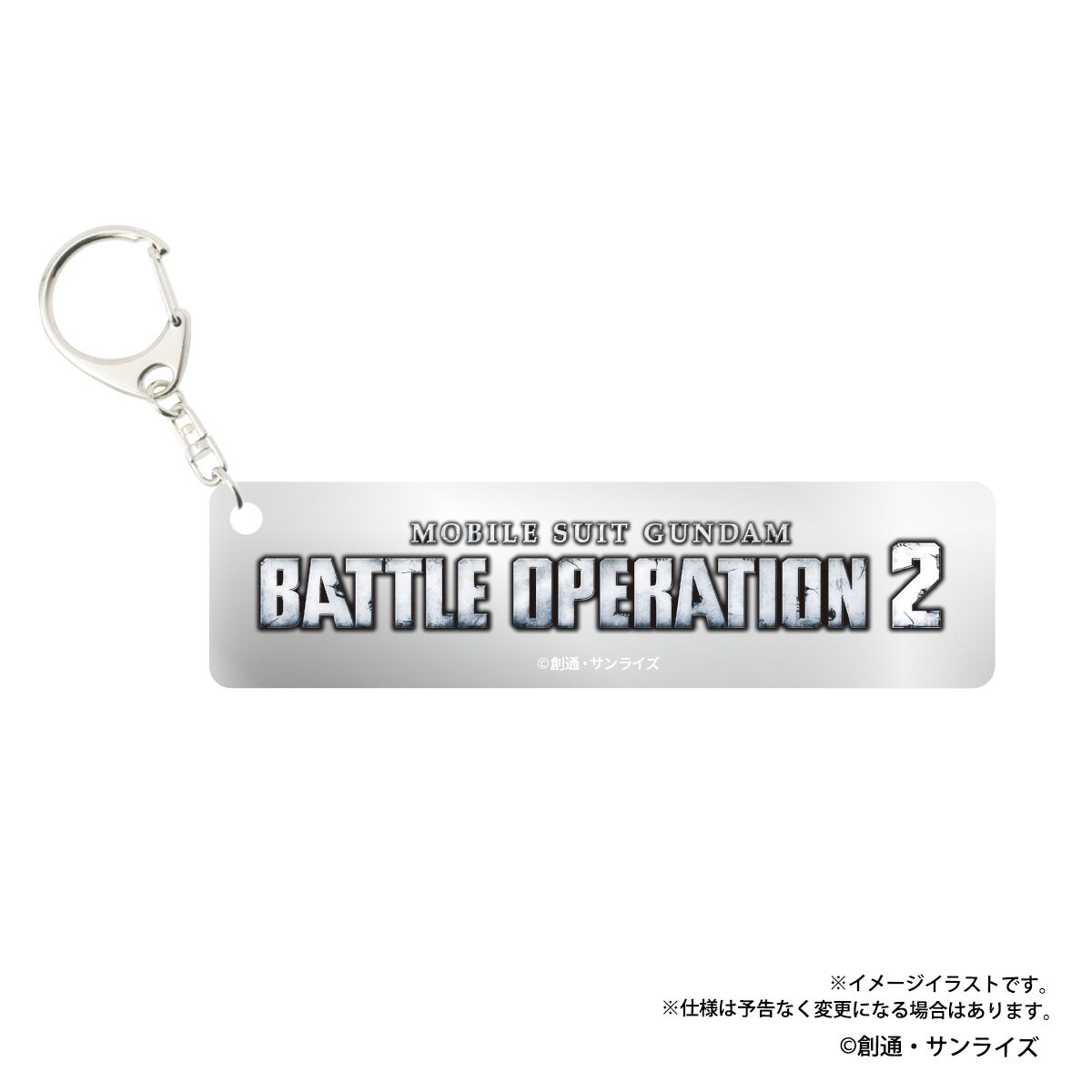 機動戦士ガンダム EXVS2 アクリルバナパスポートカードキーホルダー4種