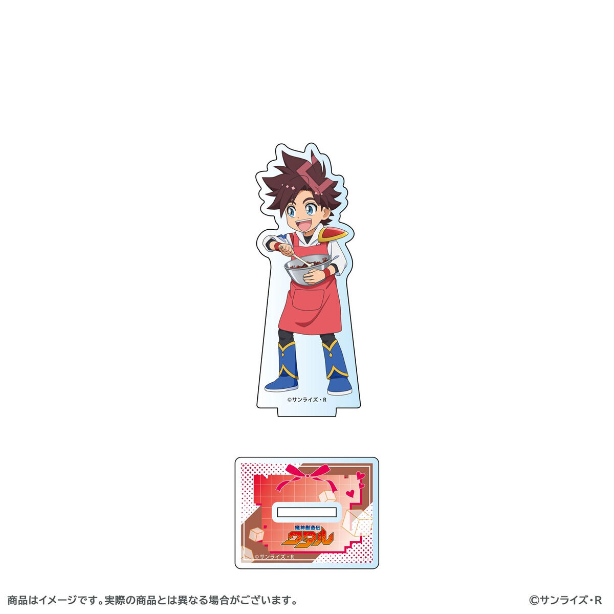 魔神創造伝ワタル バレンタインチョコ【つくってみた!】 アクリル