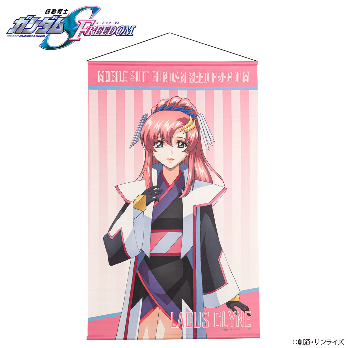 機動戦士ガンダムSEED FREEDOM キャラクターイラスト
