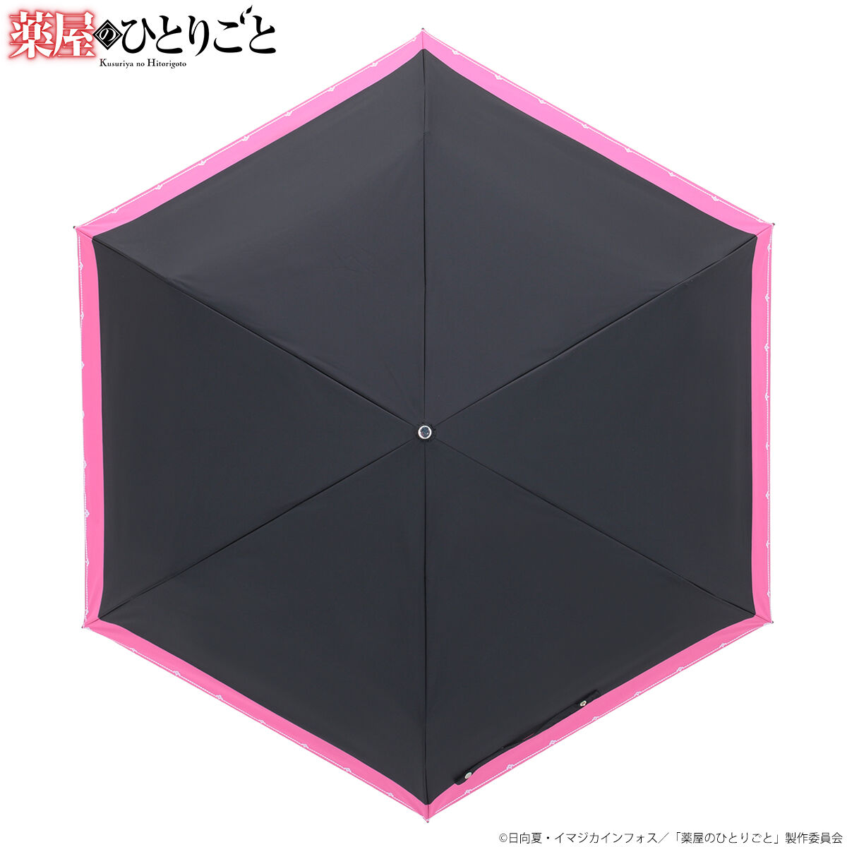 薬屋のひとりごと OCBrella 日傘(全2種)猫猫&amp;壬氏 薬屋のひとりごと OCBrella 日傘(全2種)【2025年8月発送