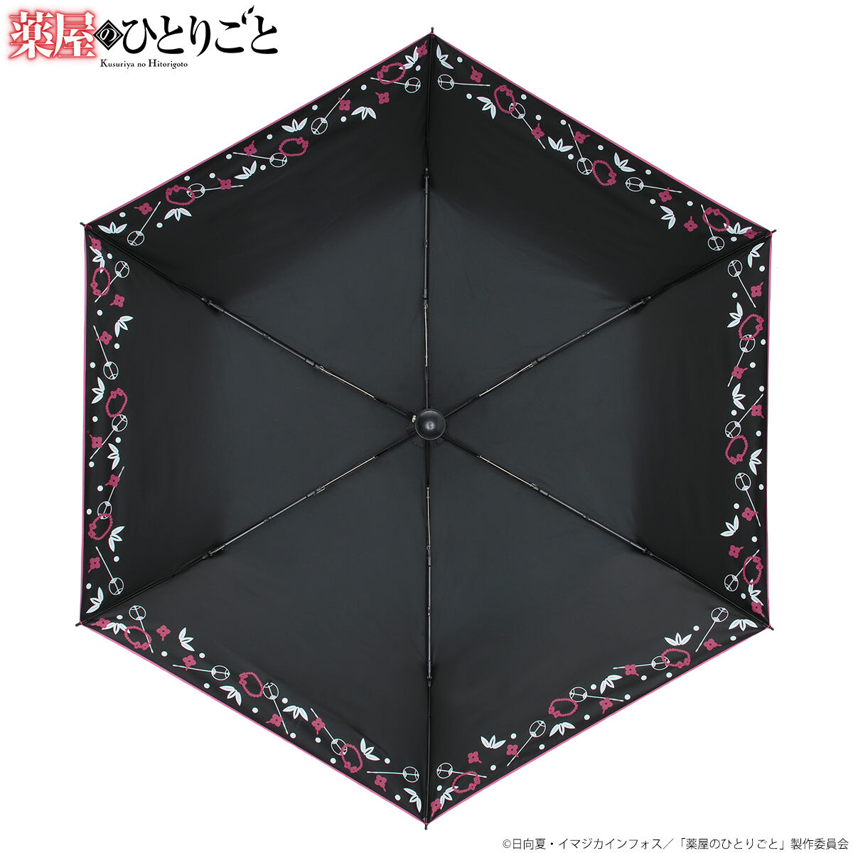 薬屋のひとりごと傘 紫色 8角形限定 薬屋のひとりごと傘 紫色 8角形限定 Amazon.co.jp: 薬屋の独り言