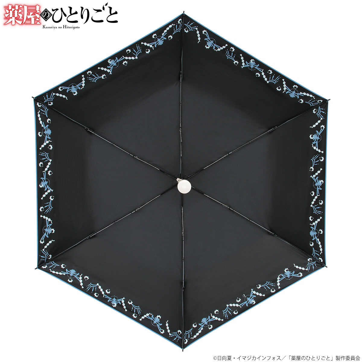 薬屋のひとりごと OCBrella 日傘(全2種)【2025年8月発送