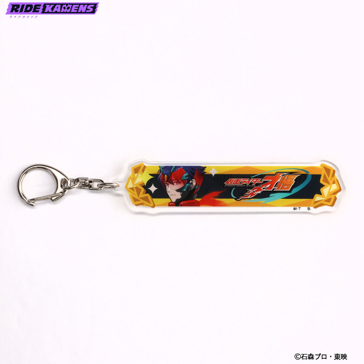 Z50th ライダースベル & 火の玉タンクキーホルダー セット販売 ライドカメンズ 称号アクリルキーホルダー（全19種） | 仮面ライダー