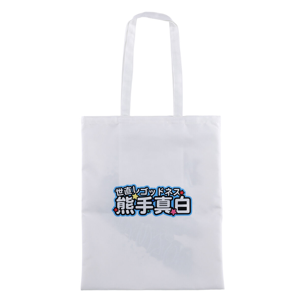 ナンバーワン戦隊ゴジュウジャー WINNER トートバッグ (全6種