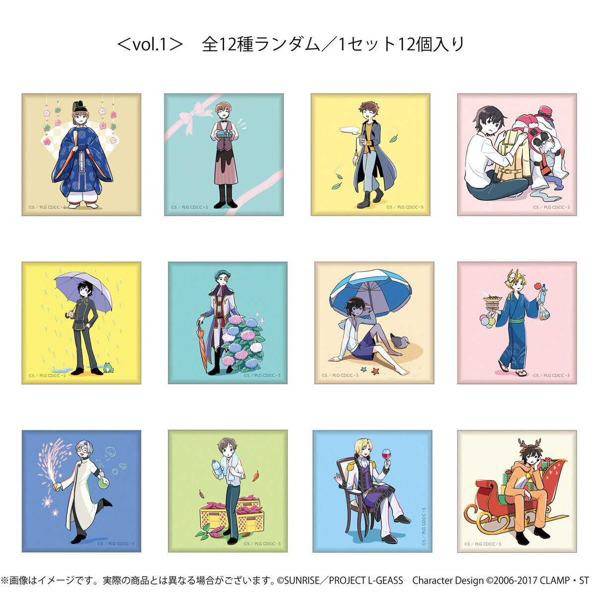 コードギアス 反逆のルルーシュ ぷちゆるコードギアスらいふ