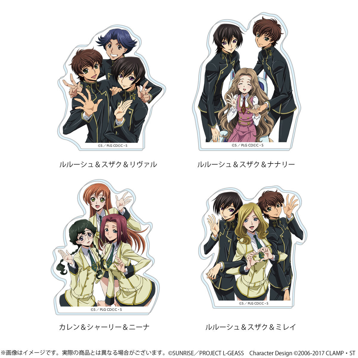 コードギアス 反逆のルルーシュ 生徒会報HOPE！ アクリル