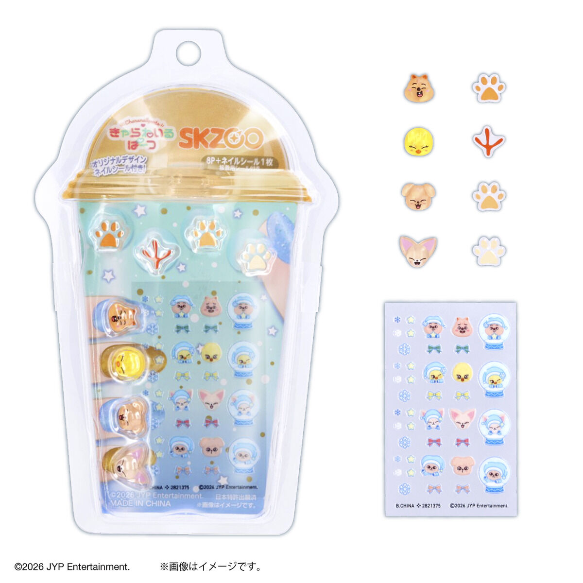きゃらねいるぱーつ SKZOO Vol.3 / Vol.4 | 日用品・ステーショナリー