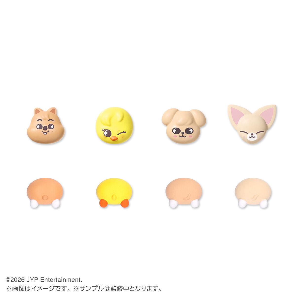 きゃらねいるぱーつ SKZOO Vol.1 / Vol.2 | コスメ・スキンケア・美容