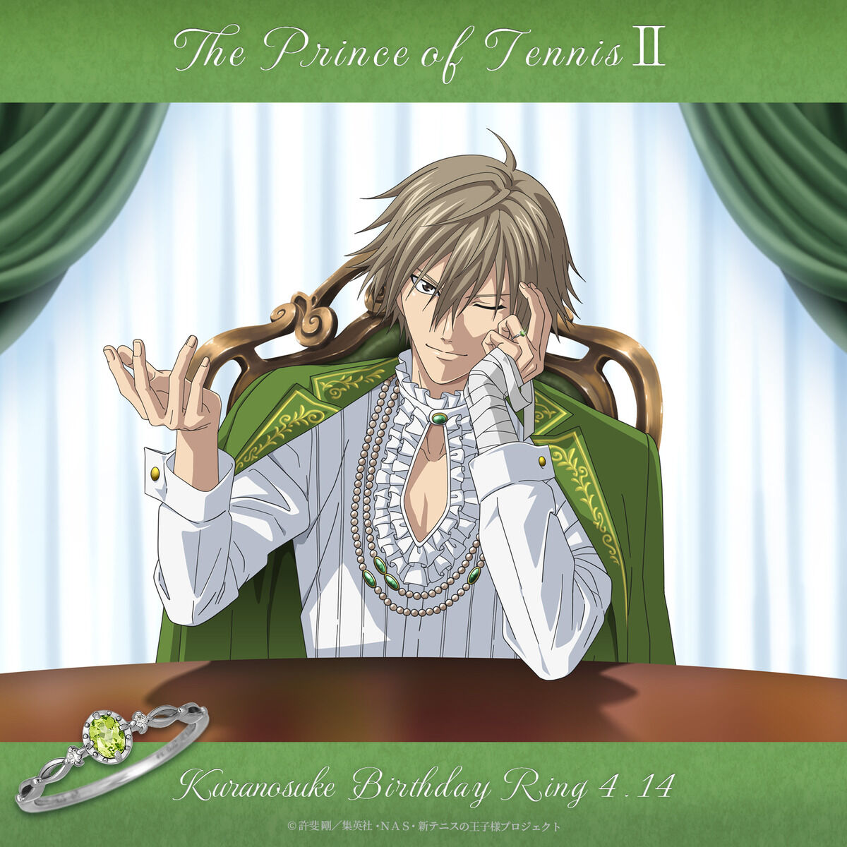 銀製品・指輪・アクセサリー(キャラクター)　白石蔵ノ介 白石指輪～Shiraishi Birthday Ring～ 9号 「新テニスの王子様」 アニメ『新テニスの王子様 』白石蔵ノ介 バースデー記念リング