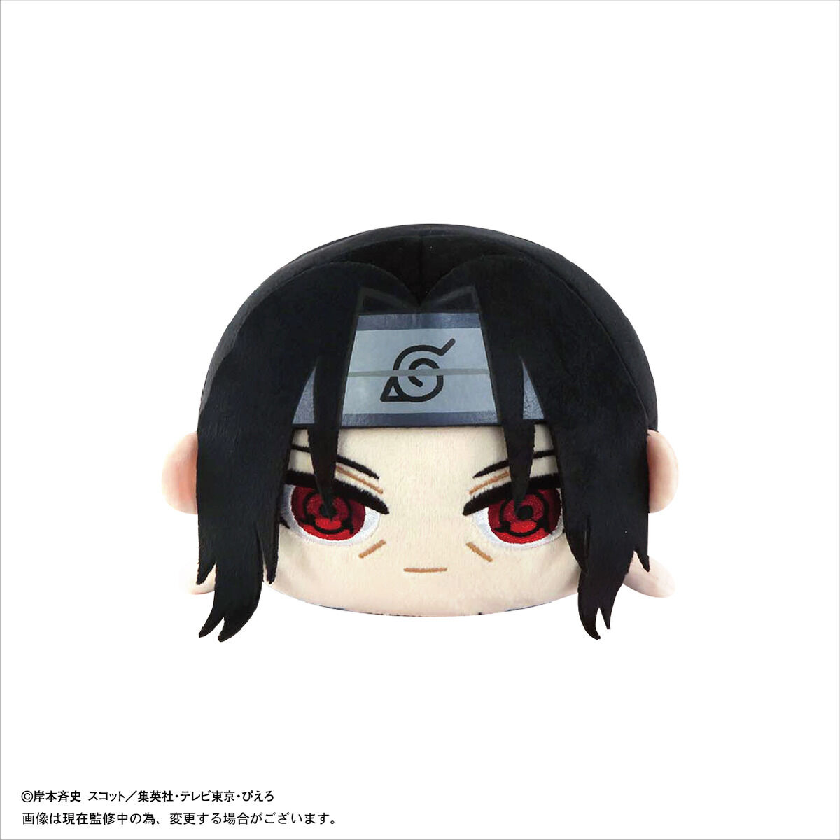 NARUTO ぽてコロマスコットVol.1 Msize うずまきナルト 2個 NARUTO ぽてコロマスコットVol.1 Msize うずまきナルト 2個