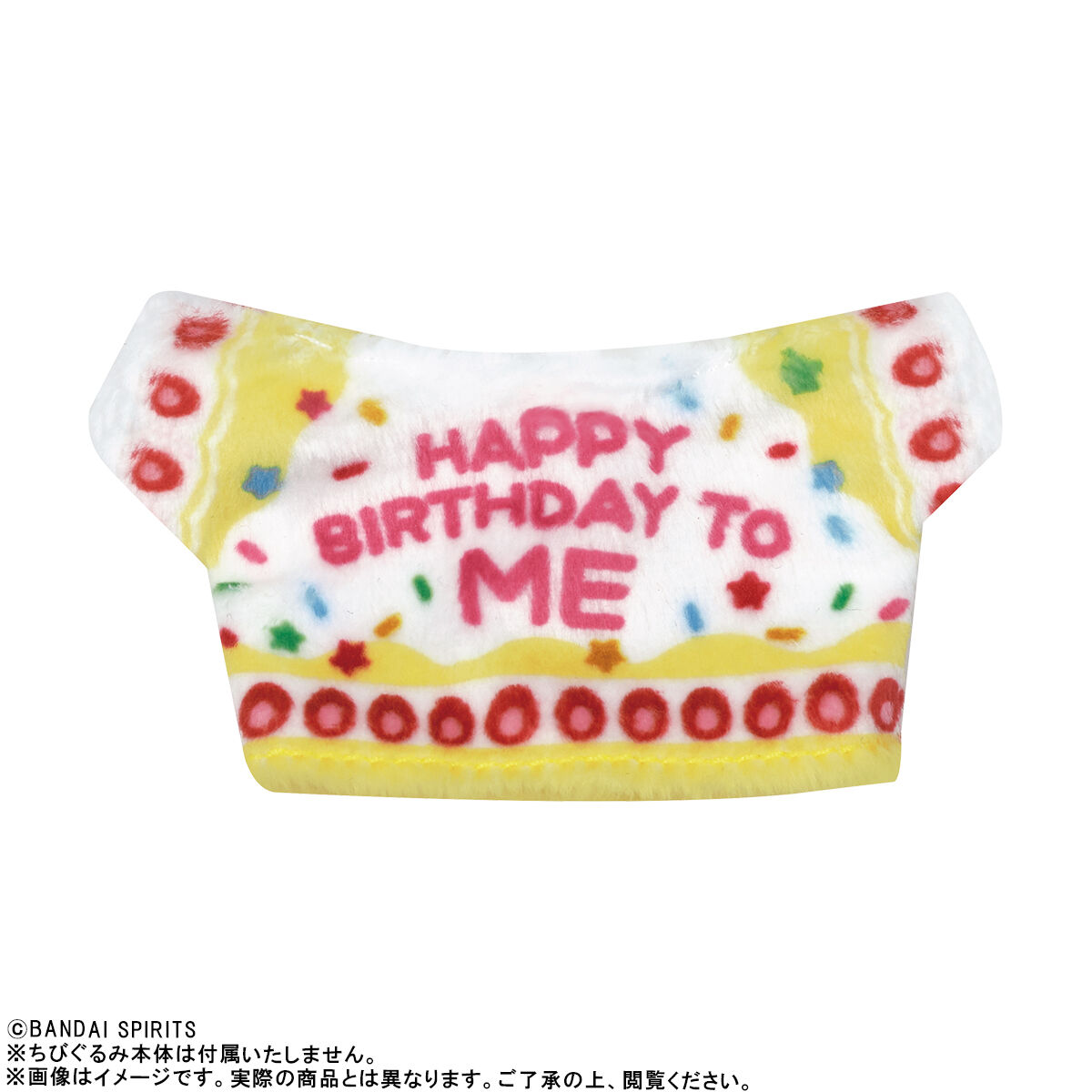 ちびぐるみ専用 お洋服【2次:2026年4月】 | 日用品・ステーショナリー