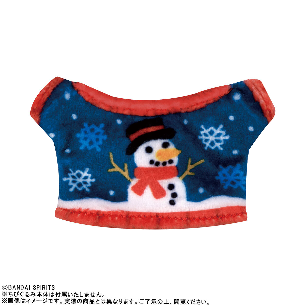 ちびぐるみ専用 お洋服【2次:2026年4月】 | 日用品・ステーショナリー