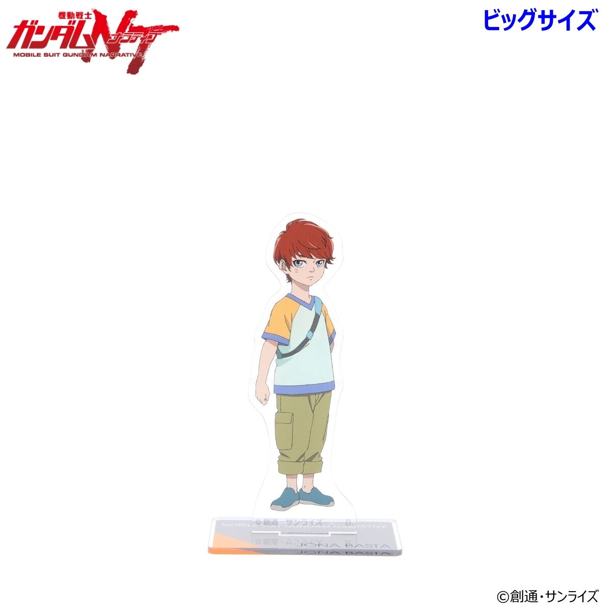 機動戦士ガンダムNT ビッグアクリルスタンド（全11種） | 機動戦士