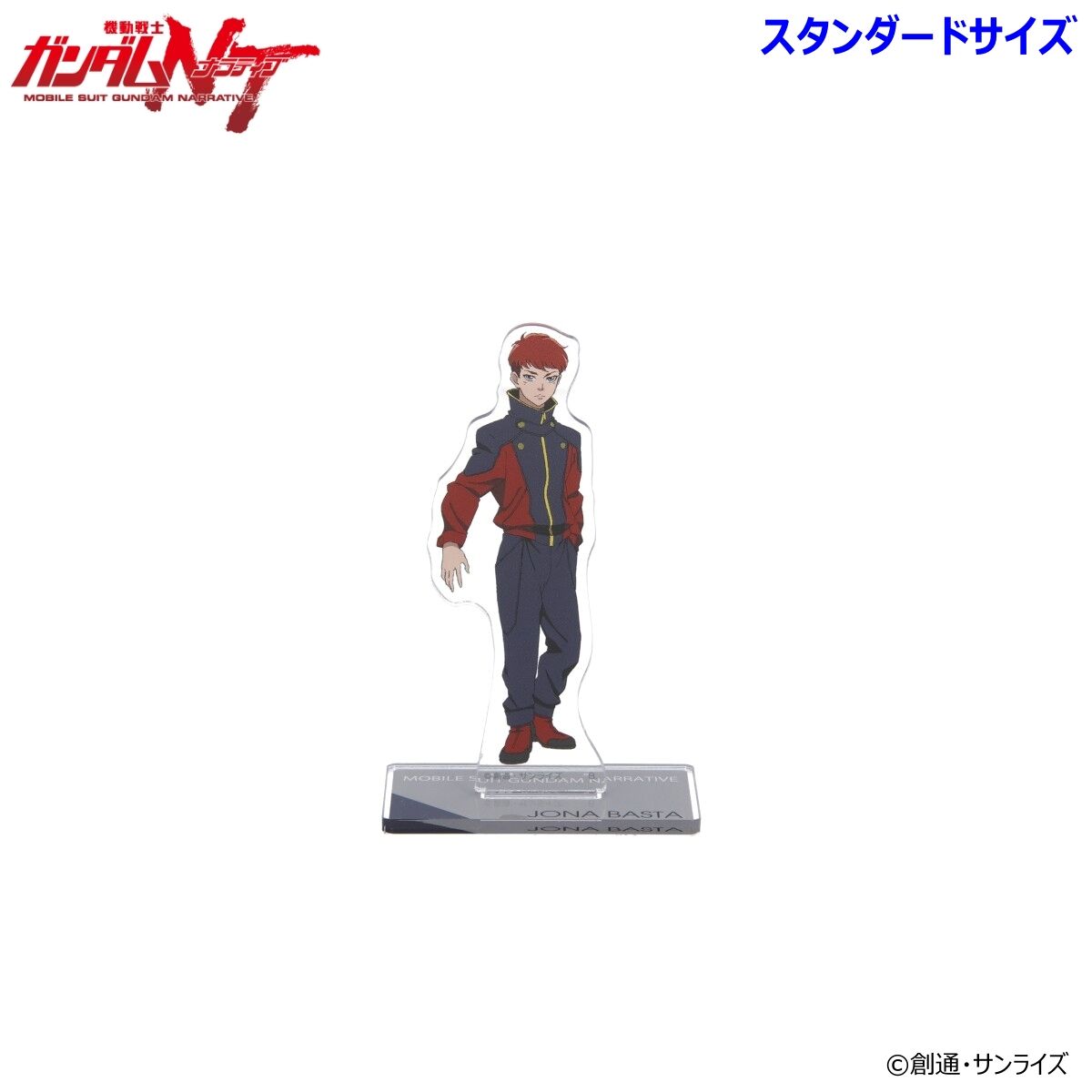 機動戦士ガンダムNT アクリルスタンド（スタンダードサイズ）（全11種