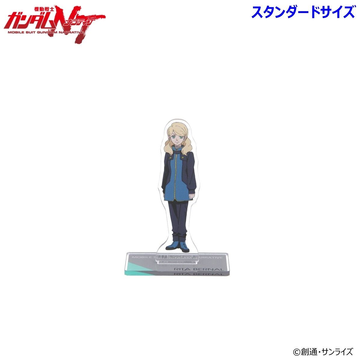 機動戦士ガンダムNT アクリルスタンド（スタンダードサイズ）（全11種