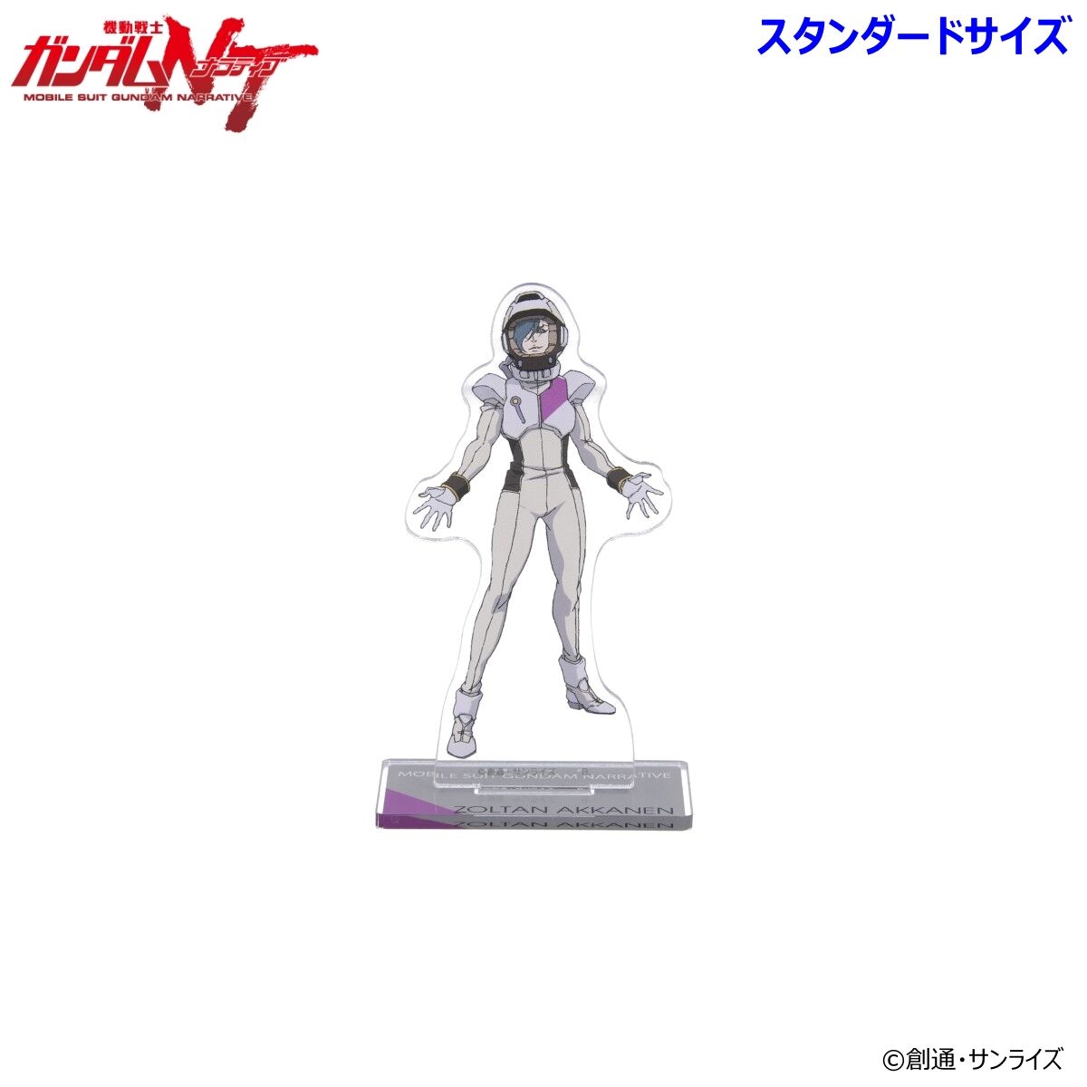 機動戦士ガンダムNT アクリルスタンド（スタンダードサイズ）（全11種