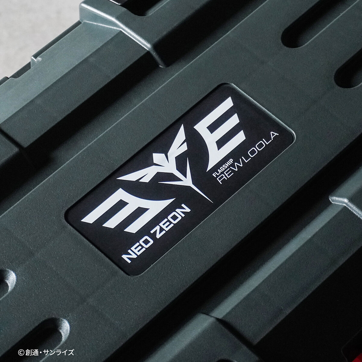 機動戦士ガンダム 逆襲のシャア ツールボックス 17L | 機動戦士