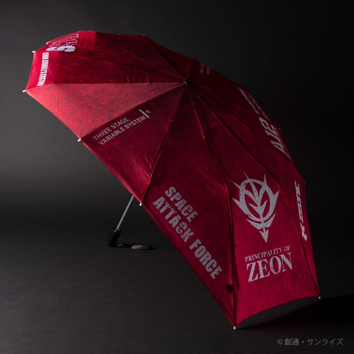 僕が一番、この傘をうまく使えるんだ！ガンダムシールド、雨の日