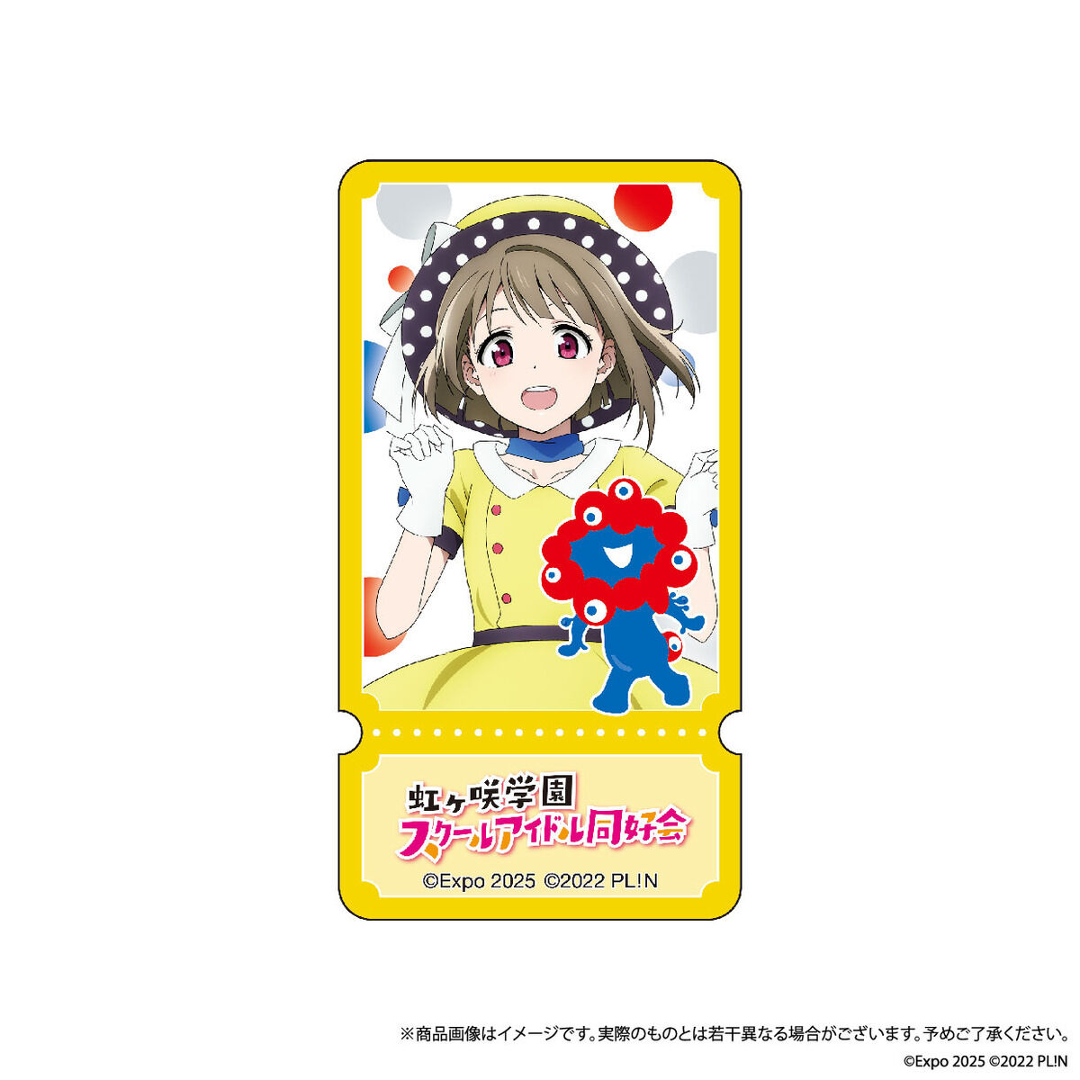いと ラブライブ 虹ヶ咲 ファンミ タオル ペンライト 1_1_2_f86f25b5-9d01-473c-9cb4-