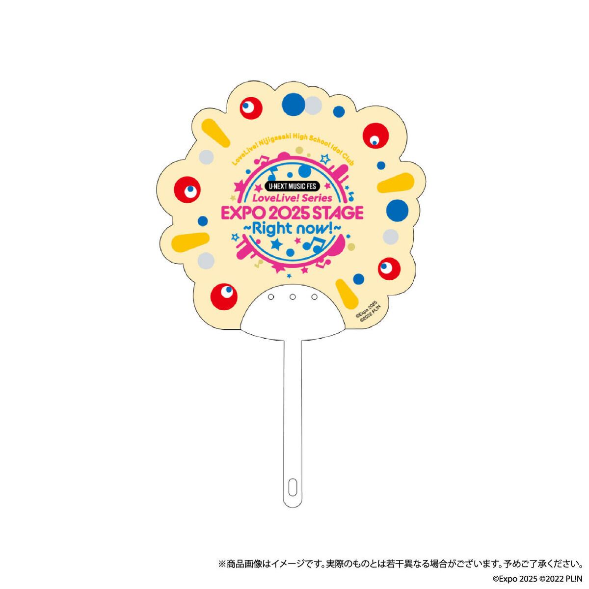 U-NEXT MUSIC FES LoveLive! Series EXPO 2025 STAGE ~Right now