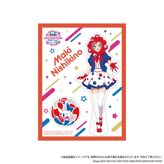 大阪・関西万博 EXPO 2025 ミャクミャクなりきりアクリル