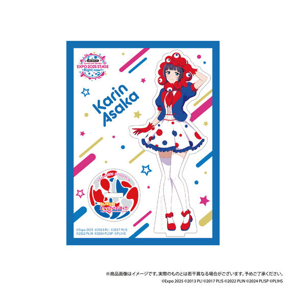 特典・新品】 ねんどろいど ミャクミャク EXPO 大阪万博 限定品