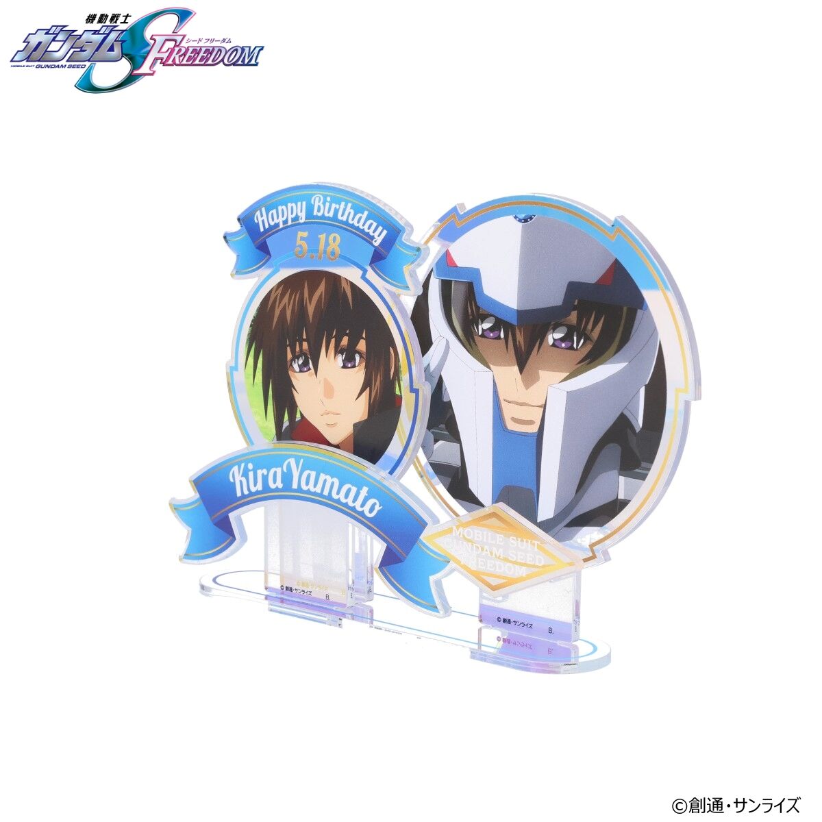 機動戦士ガンダムSEED FREEDOM キラ・カガリバースデイシリーズ