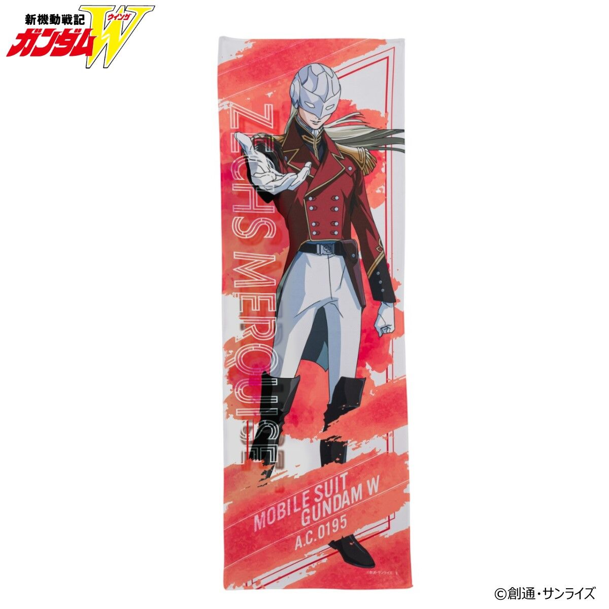 新機動戦記ガンダムW スーパークールタオル （全7種） | 新機動戦記