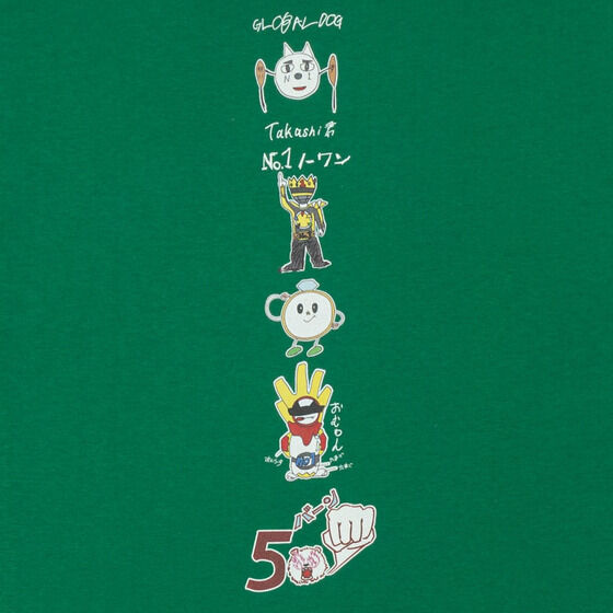 ナンバーワン戦隊ゴジュウジャー ワンチャンNo.1 Tシャツ 大人用