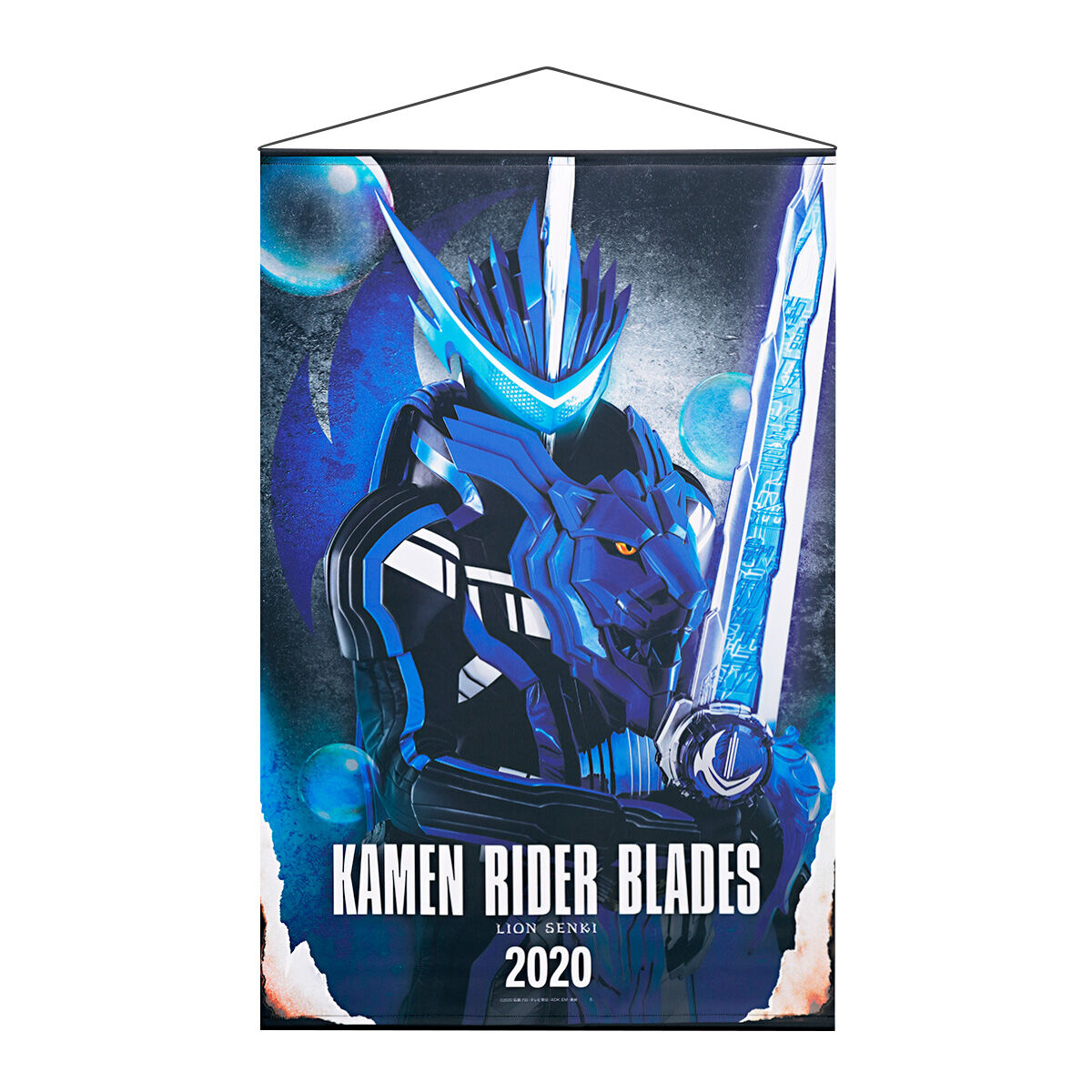 仮面ライダーセイバー B2タペストリー | 仮面ライダーセイバー