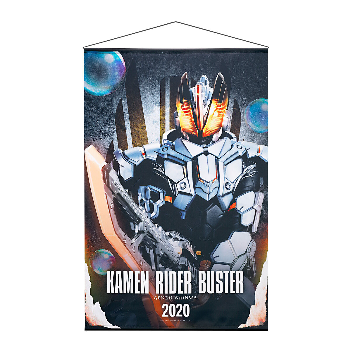 仮面ライダーセイバー B2タペストリー | 仮面ライダーセイバー
