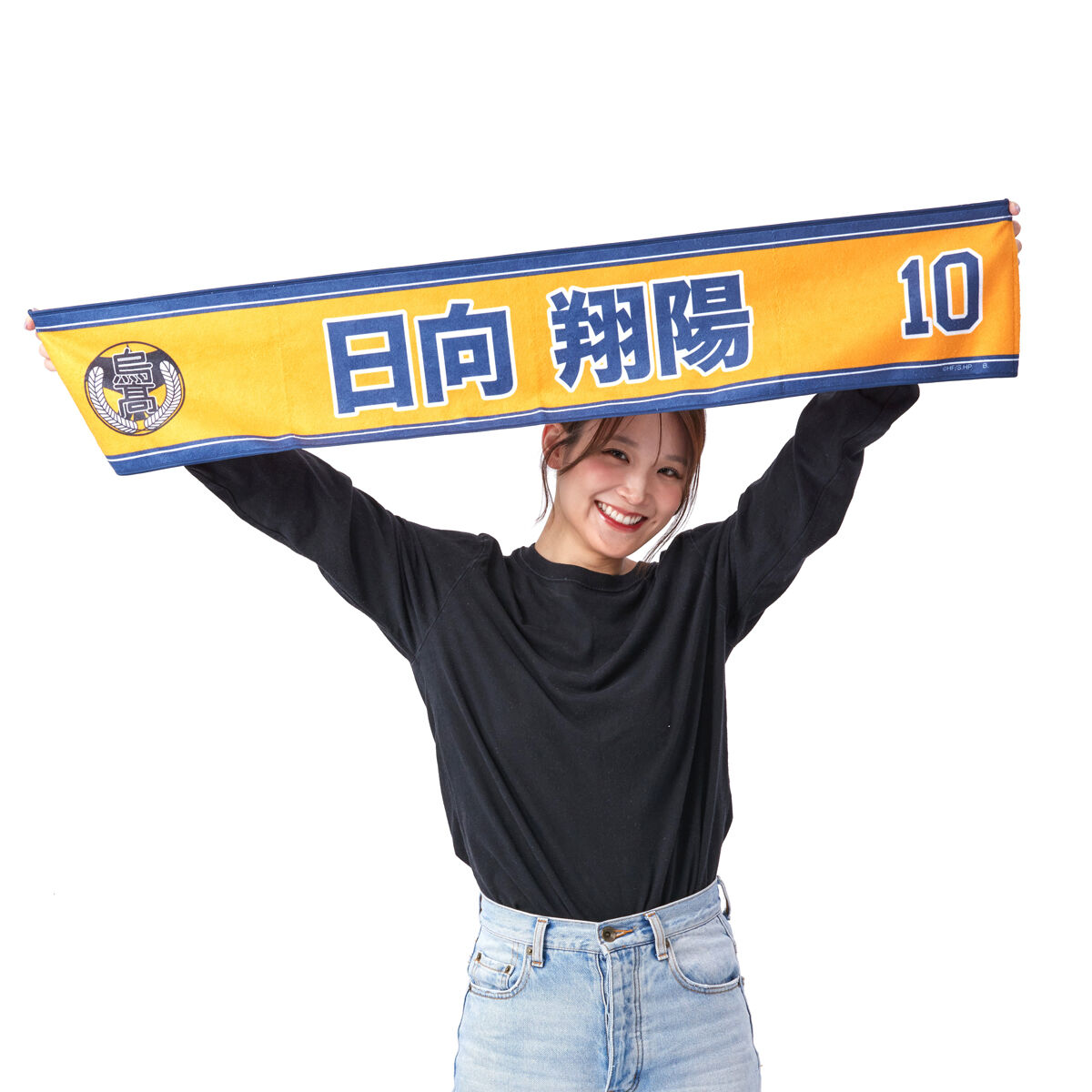 ハイキュー　懸賞　王冠タオル ハイキュー!!（haikyu）（メンズ、レディース、キッズ