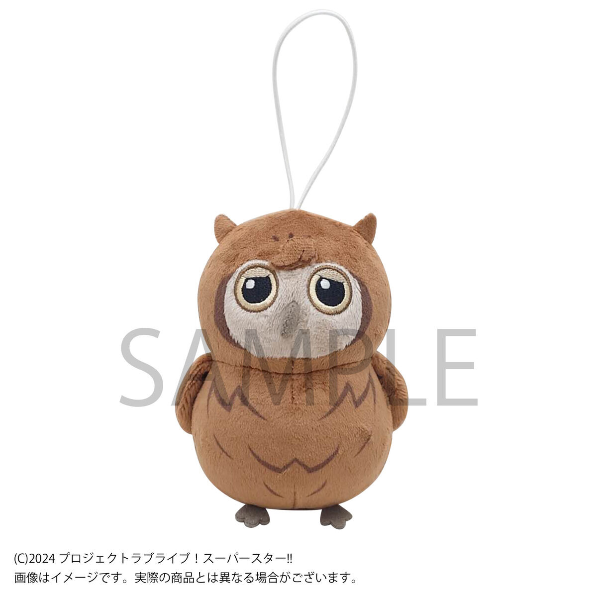 【新品 未使用品】ラブライブ！スーパースター！ラバーマスコット6　8個セット バンダイより新商品のお知らせ | ラブライブ！シリーズ Official
