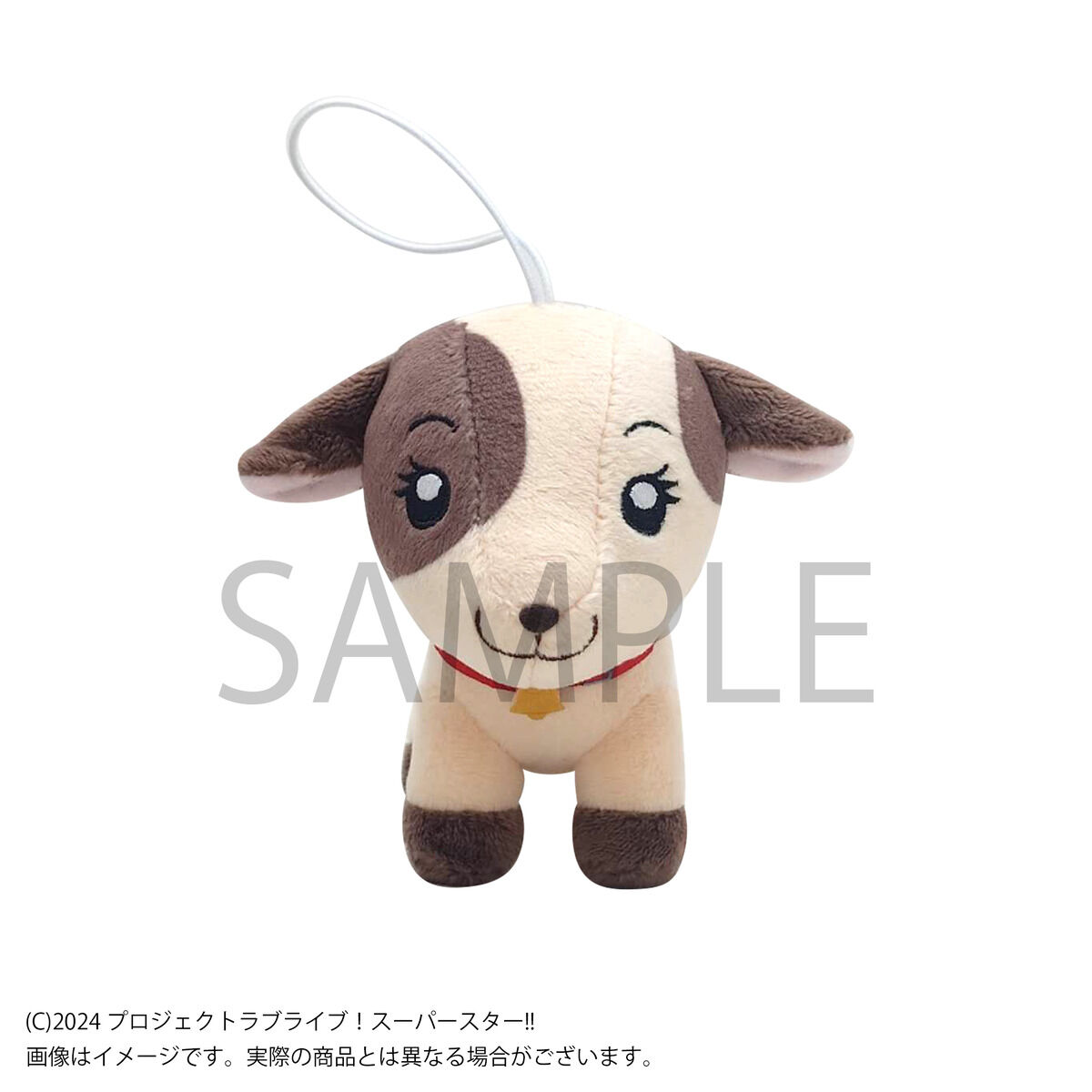 ラブライブ！スーパースター!! ぬいぐるみストラップ(全4種