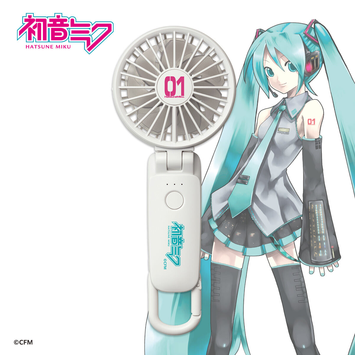 マジカルミライ 2019 初音ミク ハンディファン 扇風機 アクキー