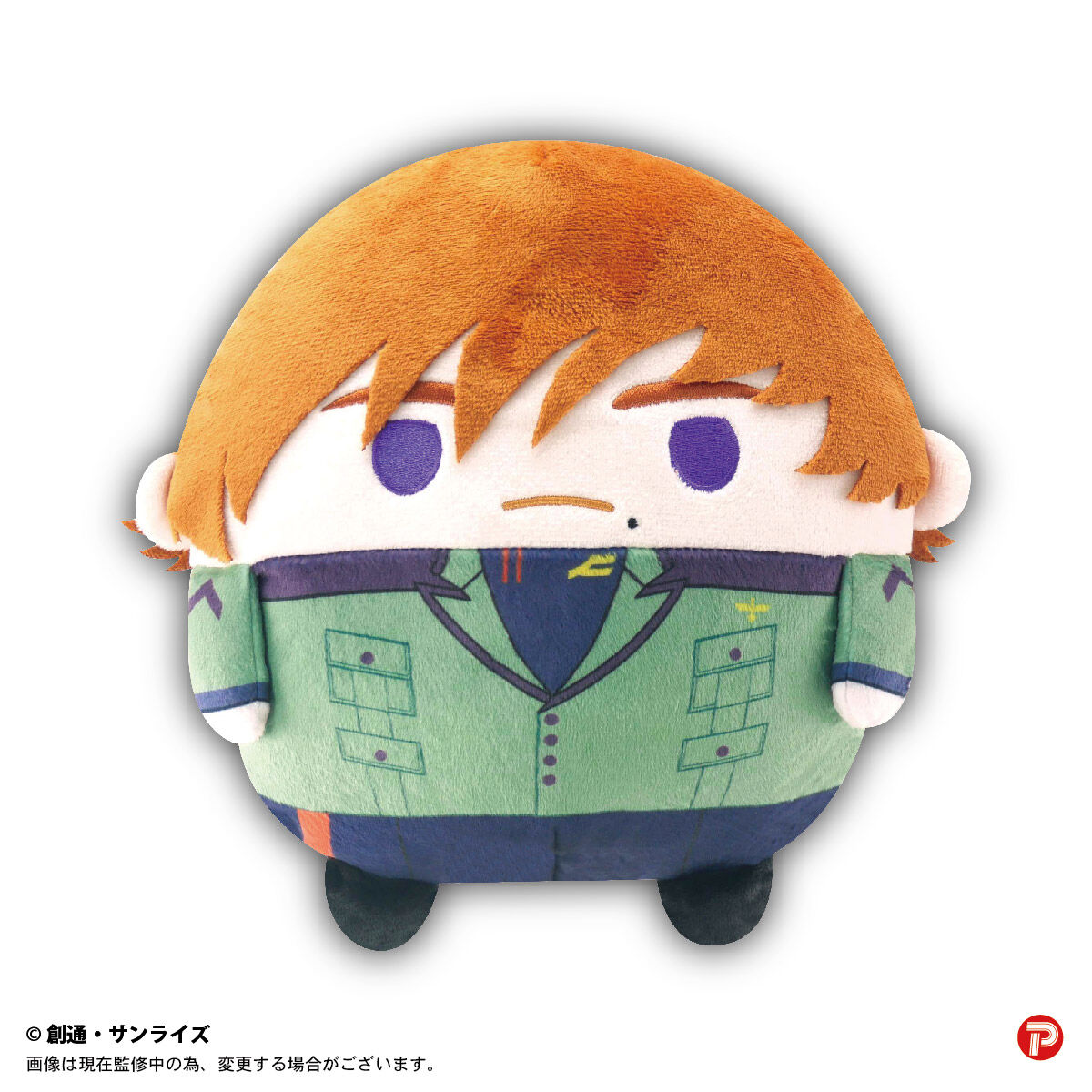 機動戦士Gundam GQuuuuuuX ふわコロりんMsize | 機動戦士 Gundam