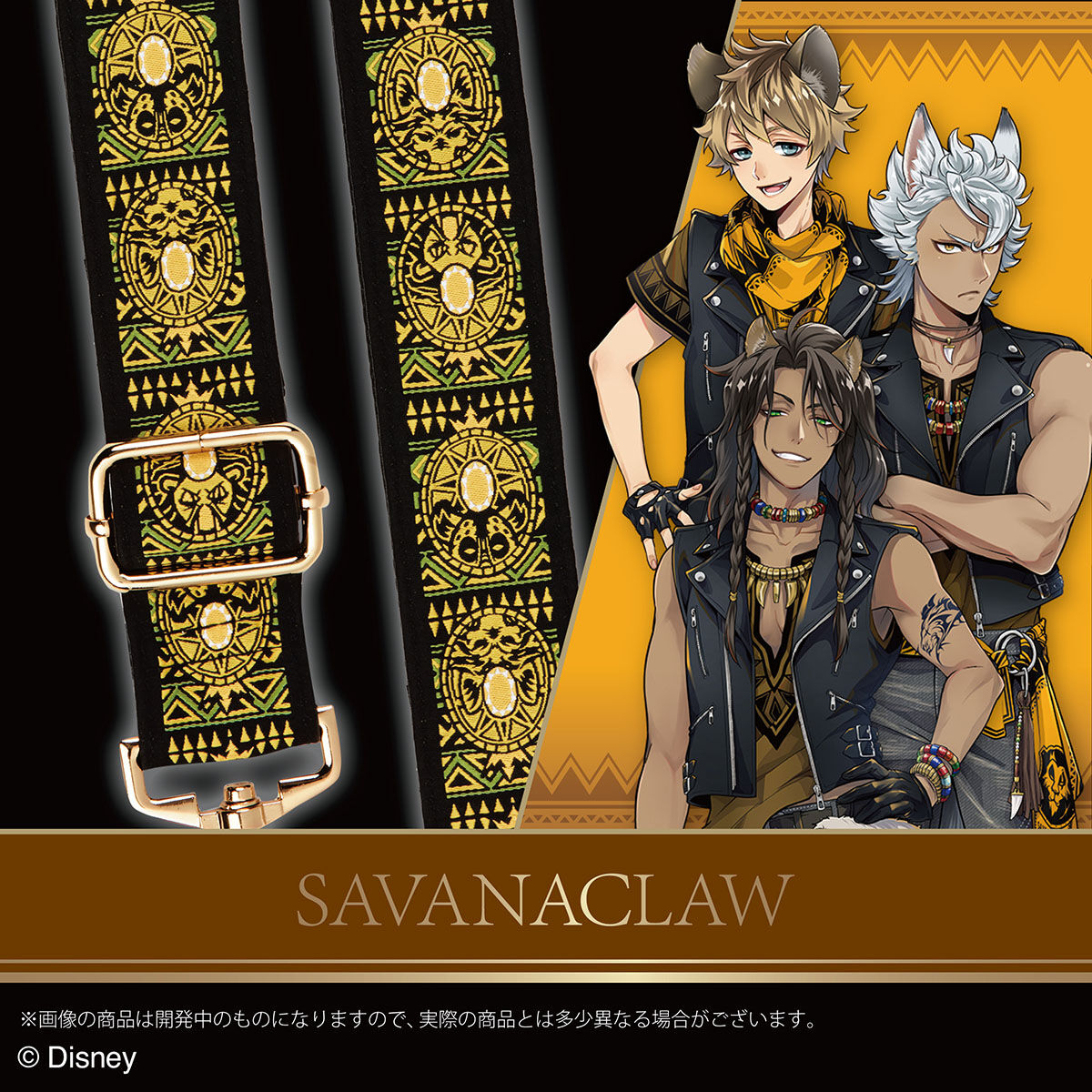 ディズニー ツイステッドワンダーランド ショルダーストラップ（全7種
