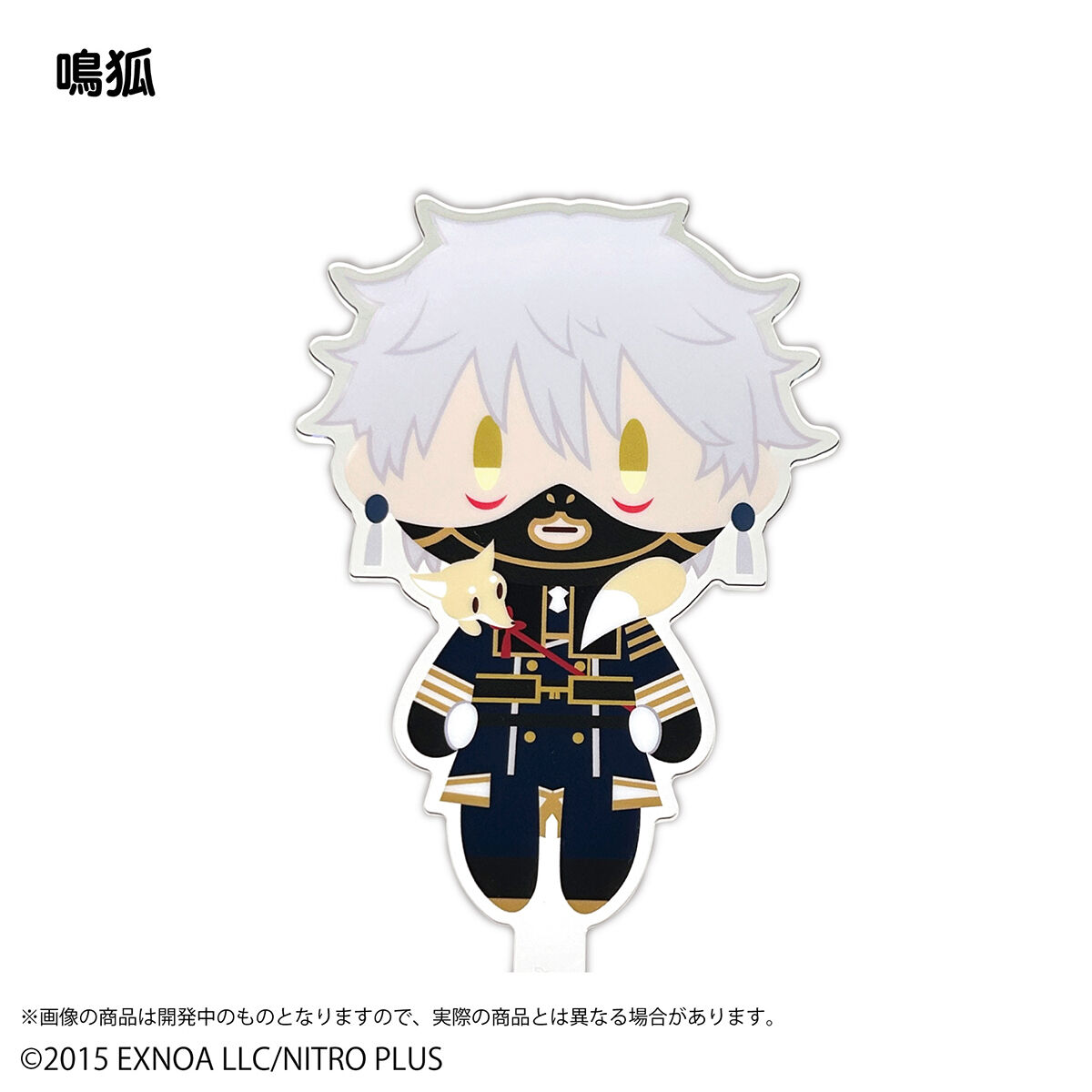 刀剣乱舞ONLINE 御伴散歩 キャラ撮りスティック 第一弾【全30種