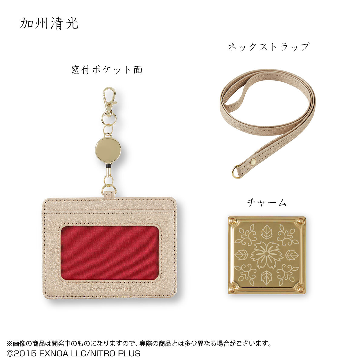 刀剣乱舞ONLINE ICIDカードケース(全15種) | 刀剣乱舞ONLINE 日用品