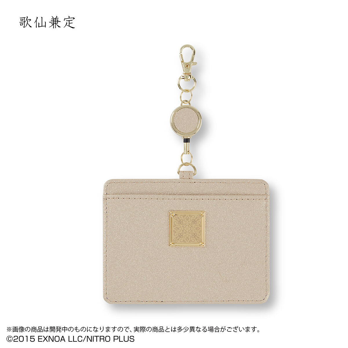 刀剣乱舞ONLINE ICIDカードケース(全15種) | 刀剣乱舞ONLINE 日用品